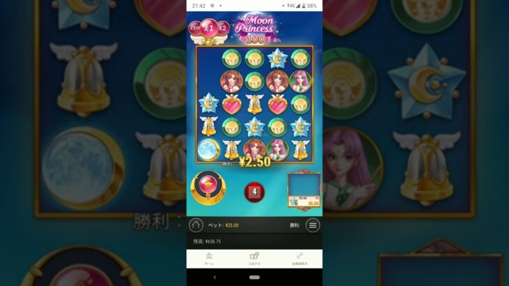 オンラインカジノ　Moon Princess100やってみた。