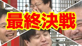 【競馬予想TV】 最終決戦!!【七夕賞、プロキオンS】