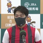【関屋記念・GⅢ】勝利騎手インタビュー　三浦皇成騎手
