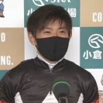 【北九州記念・GⅢ】勝利騎手インタビュー　川須栄彦騎手