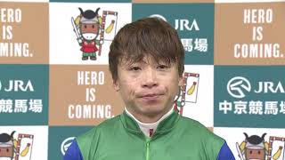 【セントウル Ｓ・GⅡ】勝利騎手インタビュー　池添謙一騎手