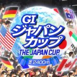 2022 11 27 東京12R 第42回 ジャパンカップ(G1) ヴェラアズール(R.ムーア)