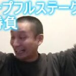 【競馬・神回】火薬樽　ホープフルステークス 2022年12月28日15時