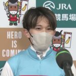 【チャンピオンズＣ・GⅠ】勝利騎手インタビュー　石川裕紀人騎手