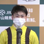 【京成杯・GⅢ】勝利騎手インタビュー　横山武史騎手