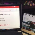 ジャニグチの実況競馬ライブ2023【京都牝馬ステークス🏇ダイヤモンドステークス🏇】『もしたら』シリーズ
