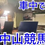 【車中泊】千葉県でコインパーキング生活【軽キャンピングカー・インディ727】