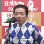 【NHKマイルC・GⅠ】勝利騎手インタビュー　内田博幸騎手